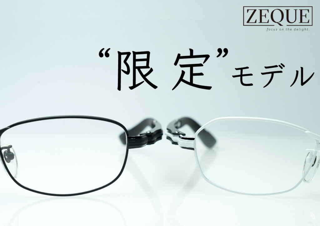 Zeque （ゼクー ）Feiz'55 TRUEVIEW SPORTS Zeque （ゼクー ）Feiz'55 TRUEVIEW SPORTS 全てのアングラーのために