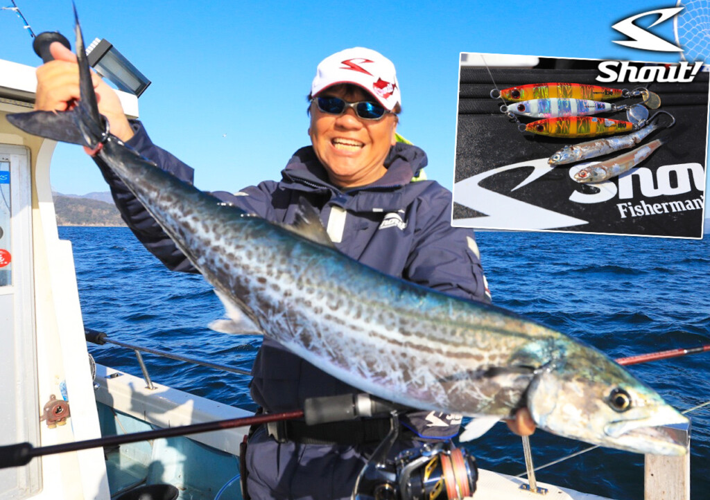 サワラがとにかく釣れている。少し重め「ブレードショーテル100g