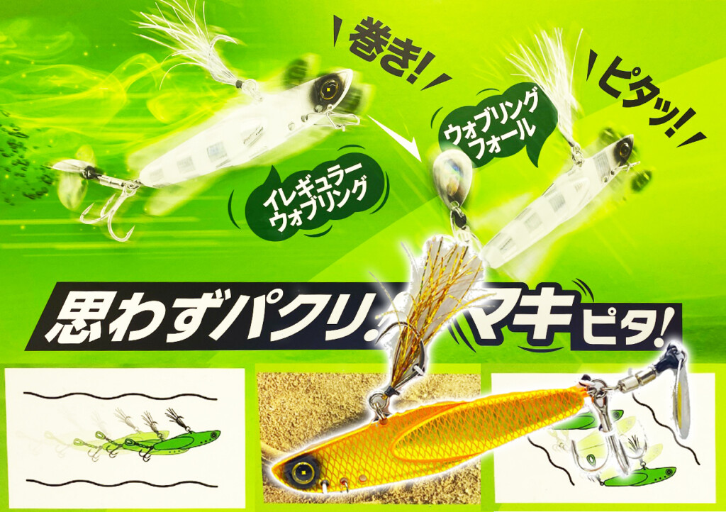 送料無料 未使用 ハヤブサ ジャックアイTG 120g 4点セット ハヤブサ