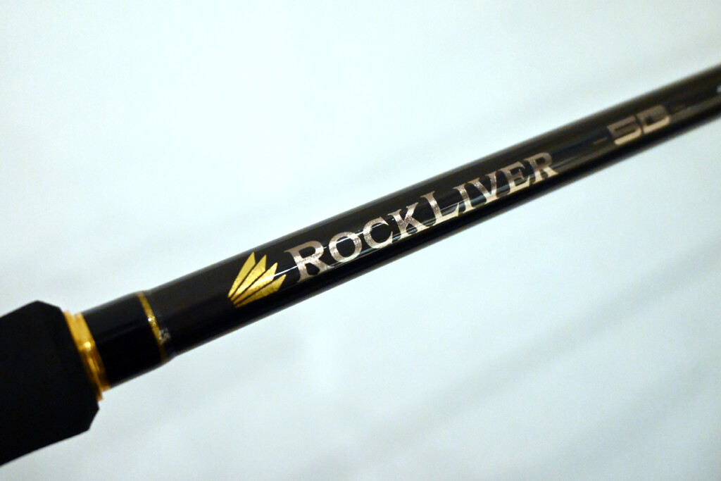 17248円 本物品質の メジャークラフト ロックライバー5G RV5-902H/B 