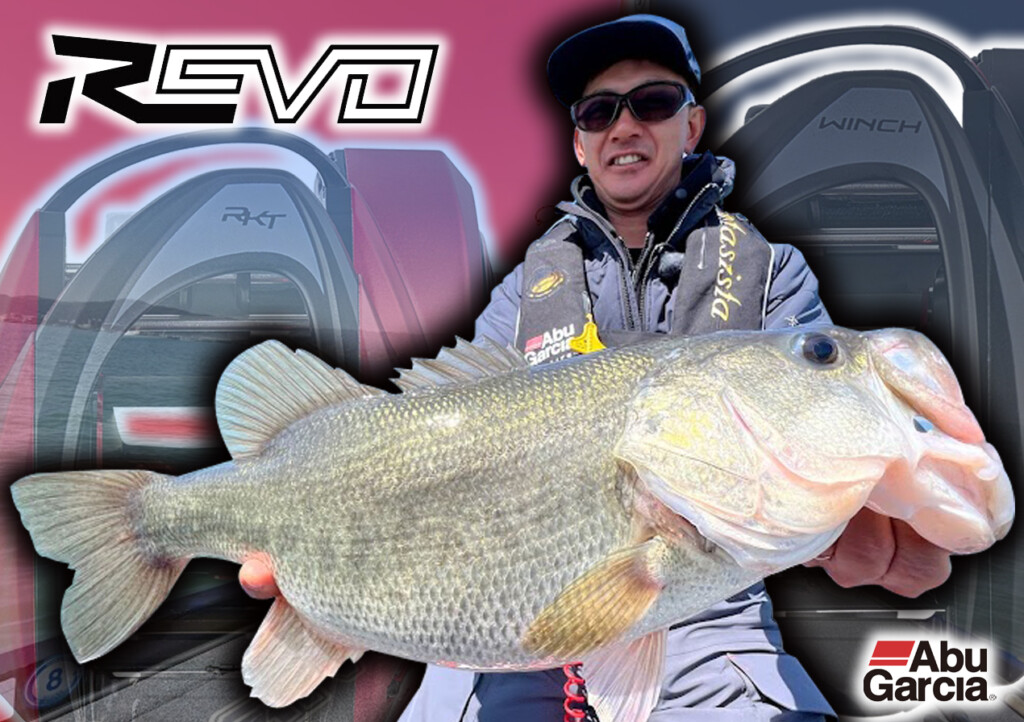 第5世代レボ】新しくなったレボ！琵琶湖ガイド国保誠が語るレボ5の魅力