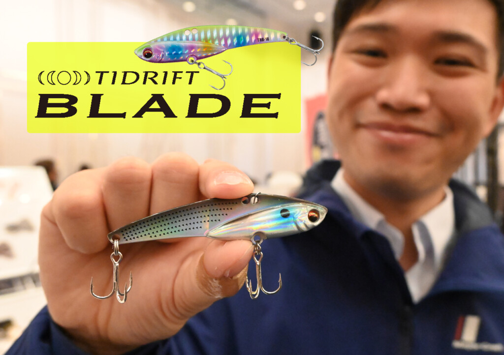 タイドリフトブレード】シーバス攻略に！少し出っ張るバンパー