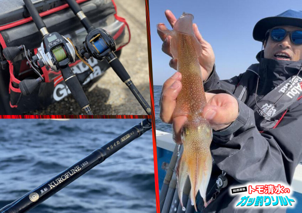 ルアーマンがハマる次なるターゲット！？】ルアーゲームに近い