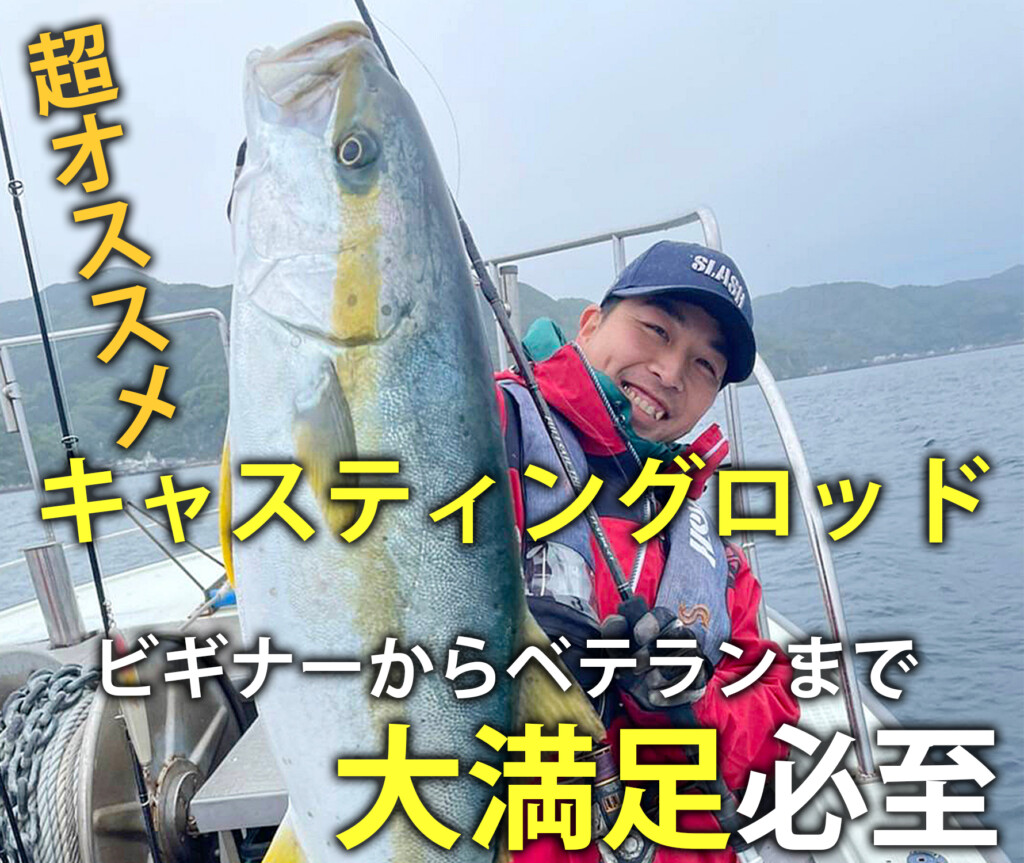 もっと手軽に！もっと快適に！ビギナーからベテランまで大満足必至！超