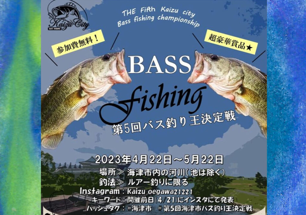 バス釣り金曜日に取り下げます。 01169ab91a8e2d70aa59d4bba5b44b