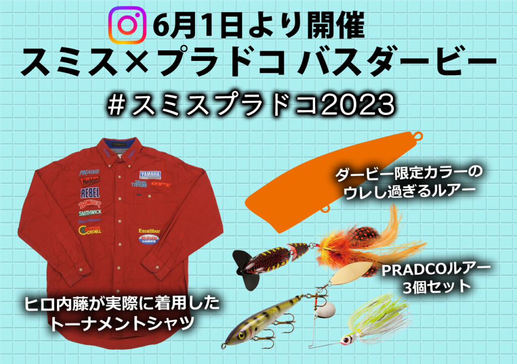 最終値下げ！！卓上ゲーム ヒロダービー 100円in