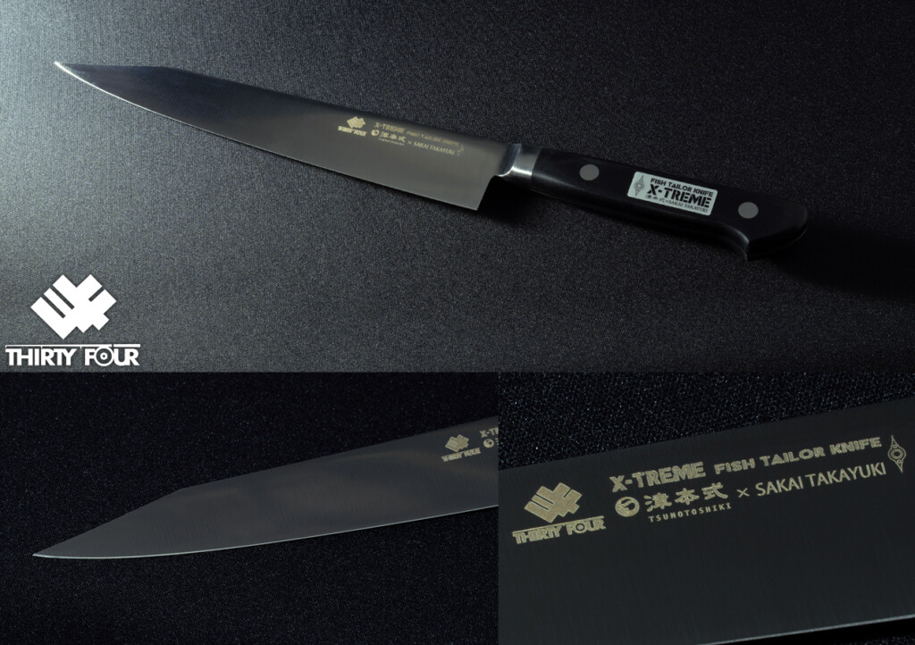 津本式コラボ第2弾】家邊克己が解説“アジの捌きやすさに特化”した包丁