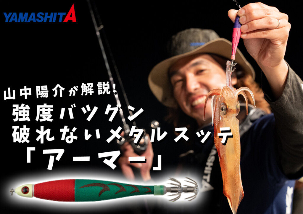 釣り道具一式【最終値下げ】