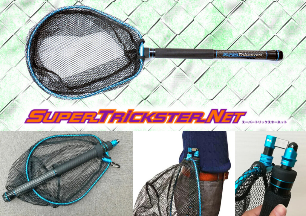 『新品未使用』スーパートリックスターネット陸王カラー スーパートリックスターネット | ジャクソン | Jackson | ルアー