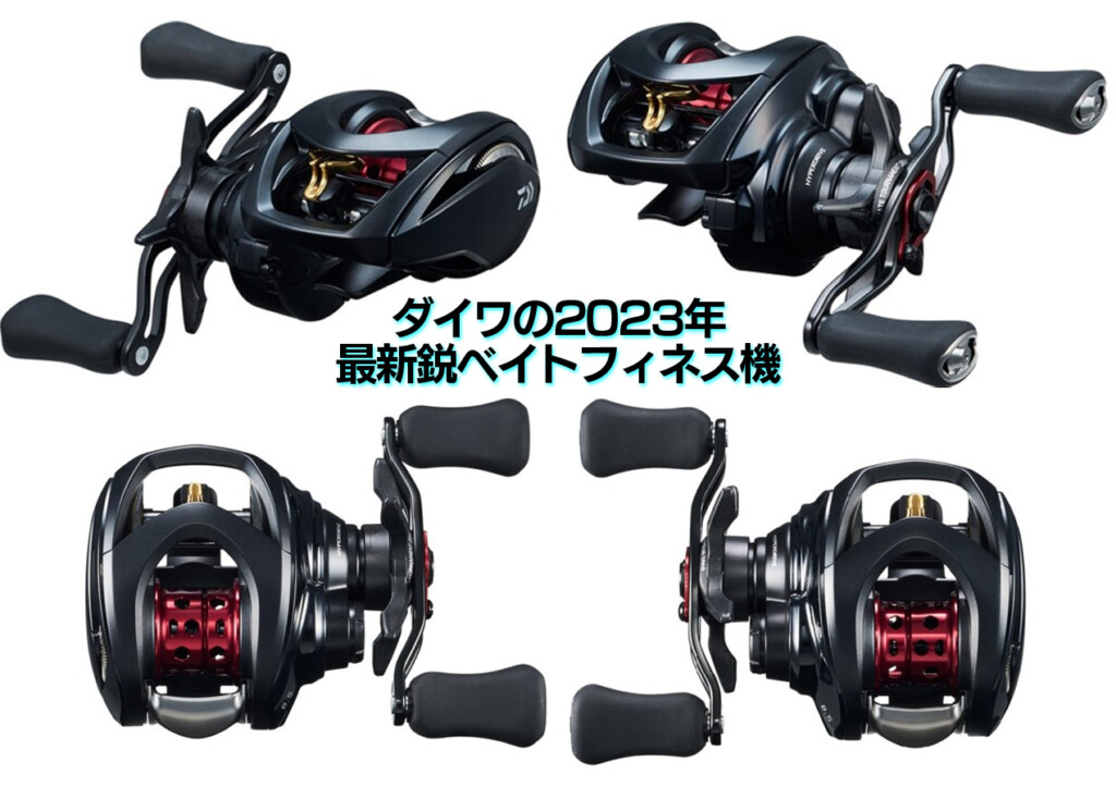 DAIWA（釣り） ダイワ T3 AIR 8.6L-TW/R096M ブラックバス