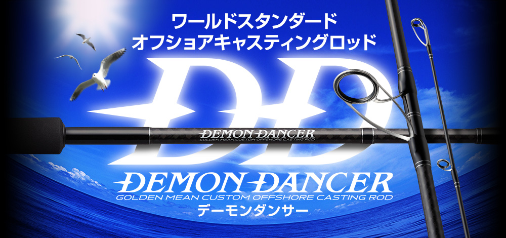 世界基準なのに、強烈コスパ！】ヨーロッパで高実績のオフショア