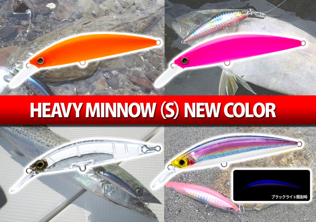 momo ヘビーシンキングミノー 85 85mm SWカラー パールボラ 5本 Dコンタクト X-80 リュウキ好きに サクラマス シーバス ヒラメに！ momo ヘビーシンキングミノー 85 85mm SWカラー カタクチ 5本 D