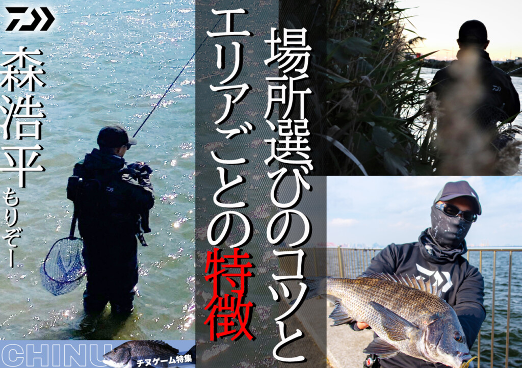 釣り師(プロフィール要確認) テンビン五目船でのイサキ釣り攻略【九州】実釣では35cm本命に5kg級