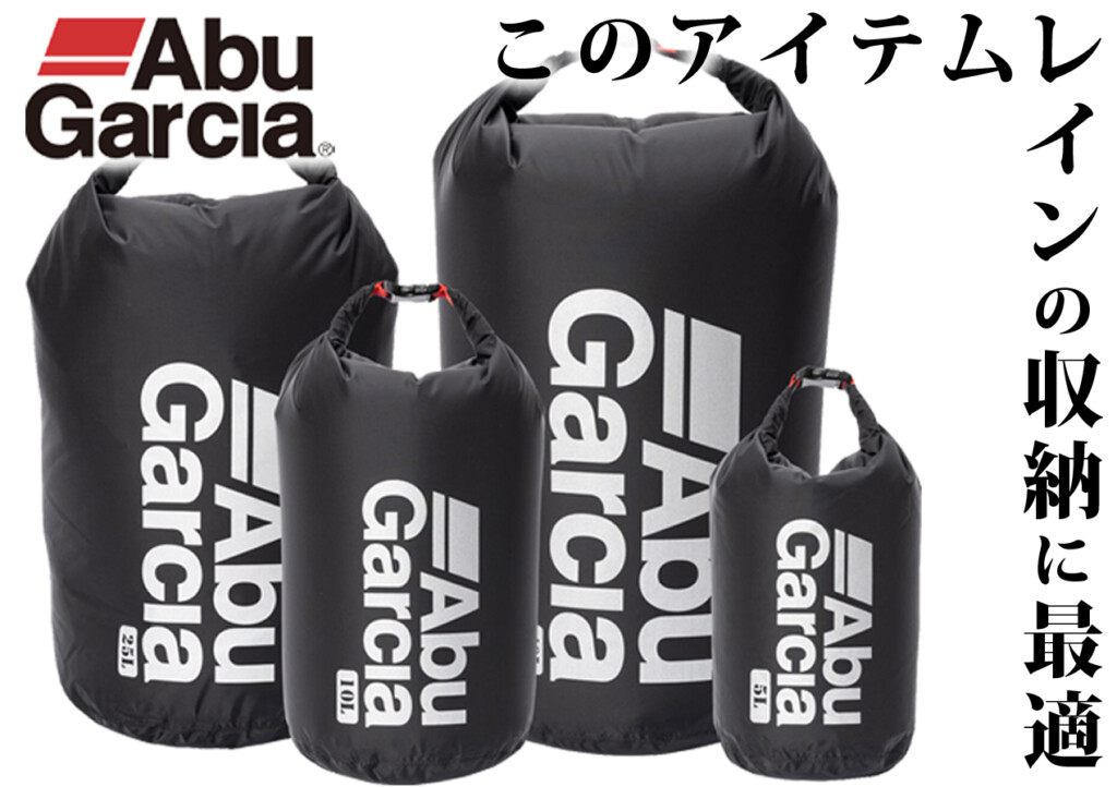収納袋つき WM レインウェア ダイワ Amazon.co.jp: イエロー レインマックスレインスーツ DR-3824 [ダイワ] ウェア