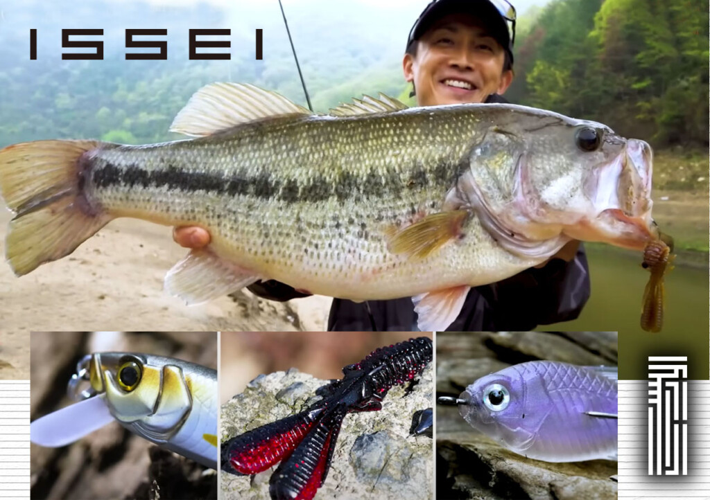 オカッパリ最新バス釣りルアーの使い方【赤松健×イッセイ新作3種