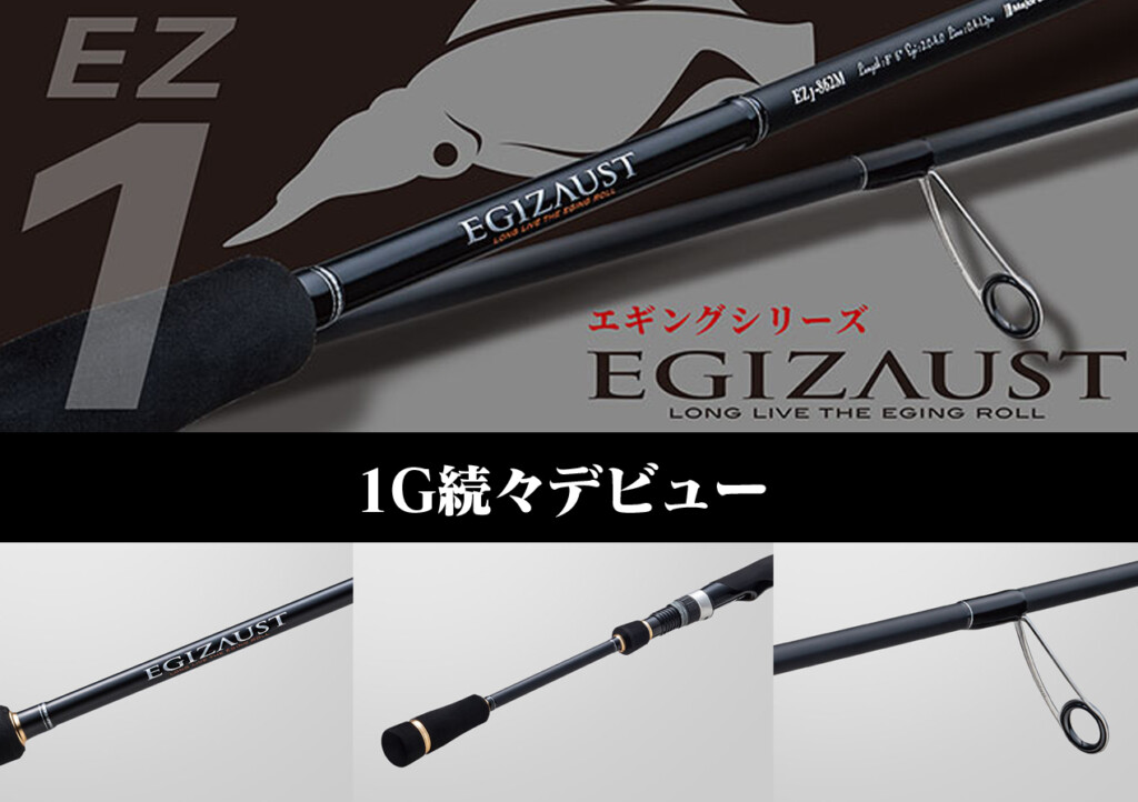 メジャークラフト エギゾースト1G EZ1-862M 楽天市場】メジャークラフト エギゾースト 1G EZ1-862M 送料無料