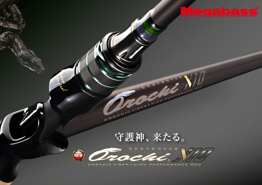 世界初！？オーガニックファイバーブランクスを纏った「OROCHI X10」が