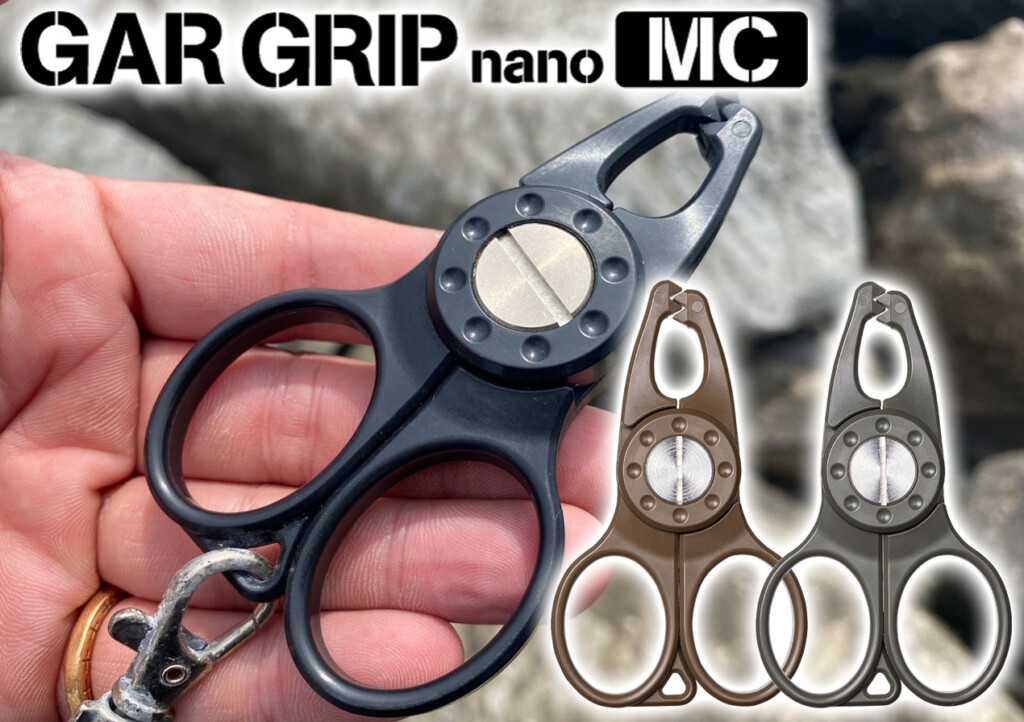 コンパクト設計で高強度！小さい魚でもしっかり掴めるフィッシュ