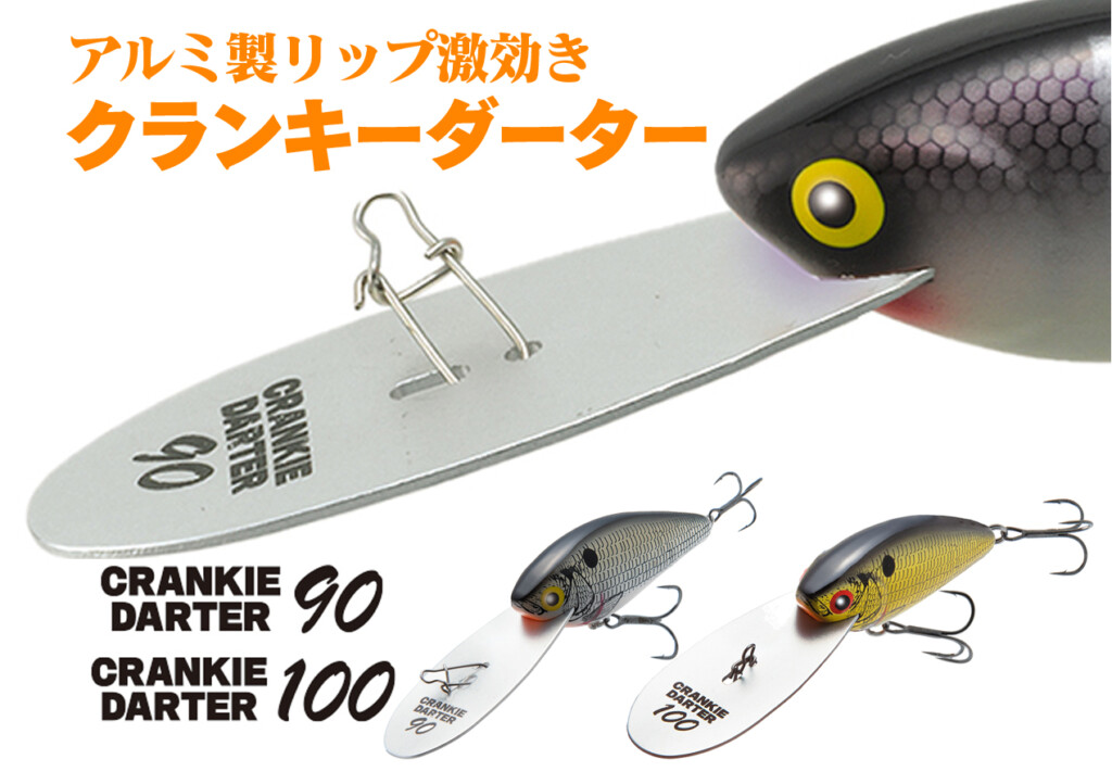 理由は分からなくたっていい。ただただ巻けばバスを呼ぶメタルリップの