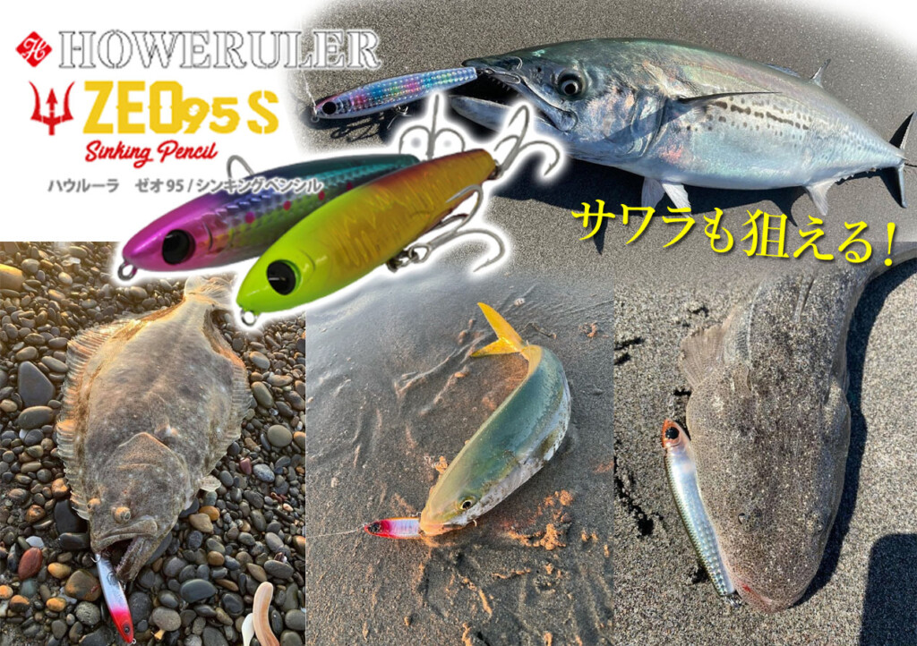サーフゲームルアー 楽天市場】海太郎 アメペン 55 釣り マイクロペンシルポッパー