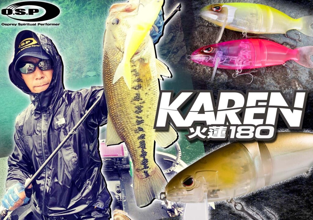 遂に放たれます】ハードとソフト素材が融合した“超特殊構造ビッグ