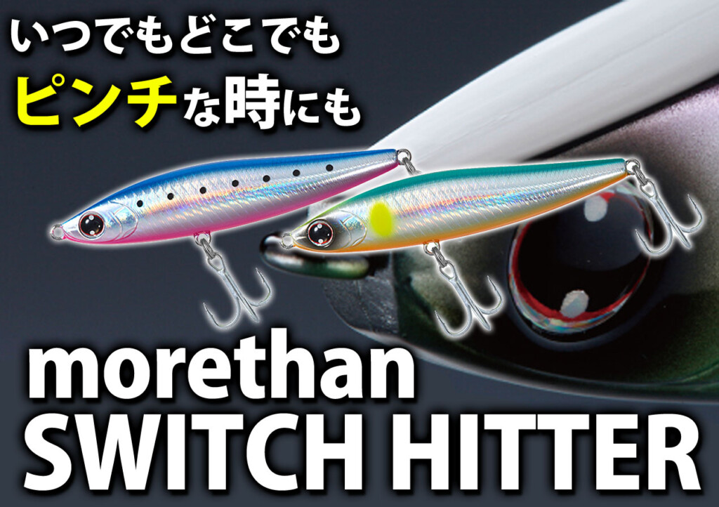 MORETHAN.jpg MORETHAN.jpg