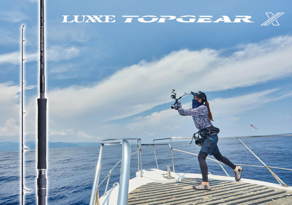 キャストが！操作が!!軽快!!! 軽さと強さを併せ持つオフショア